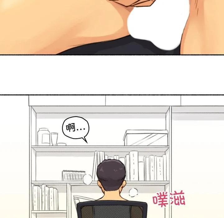 难以置信的故事！ 第3话 第121页