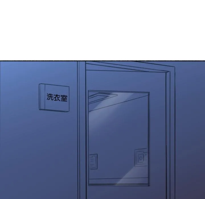 难以置信的故事！ 第3话 第44页