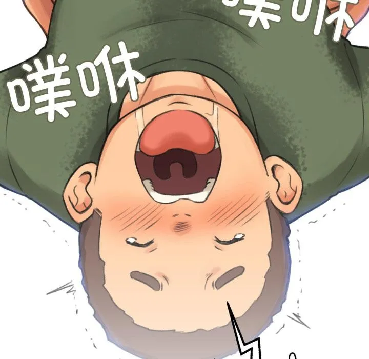 难以置信的故事！ 第3话 第99页