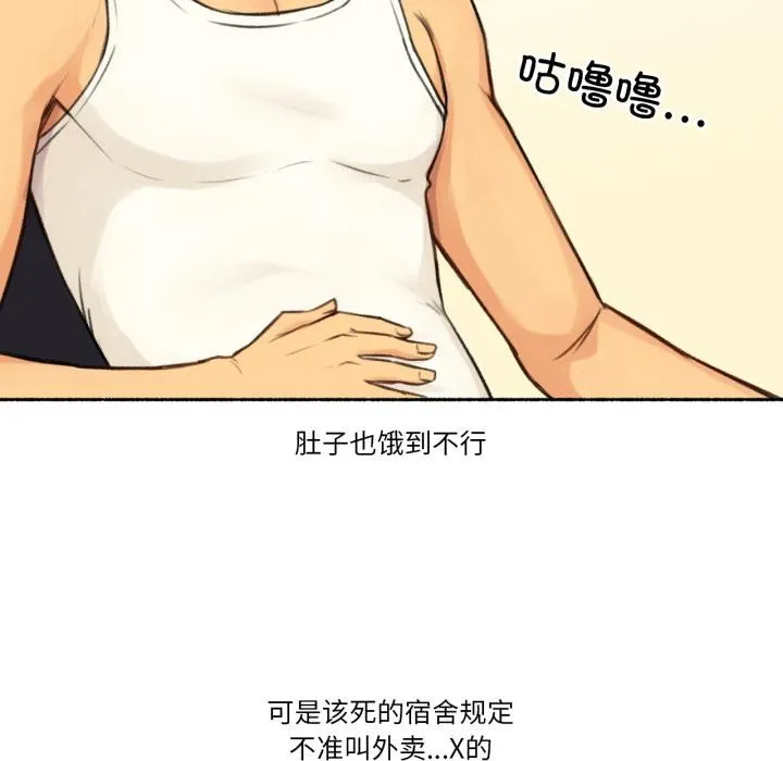 难以置信的故事！ 第3话 第36页