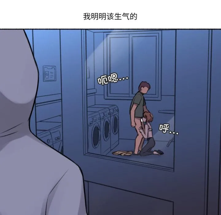 难以置信的故事！ 第3话 第69页