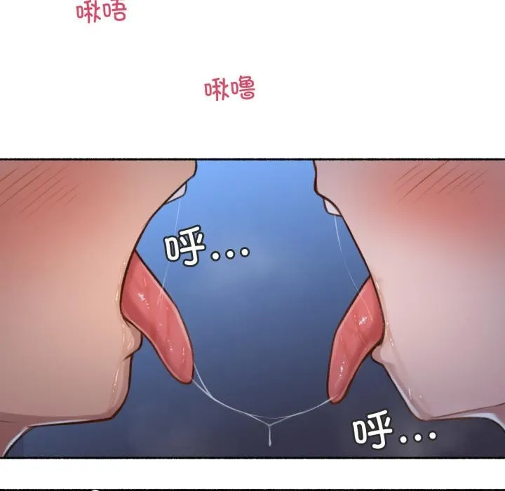 难以置信的故事！ 第3话 第54页