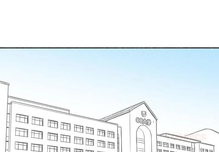 难以置信的故事！ 第3话 第3页
