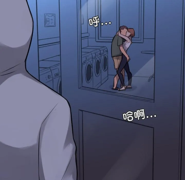 难以置信的故事！ 第3话 第47页