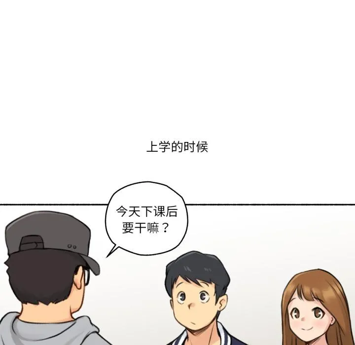 难以置信的故事！ 第3话 第16页