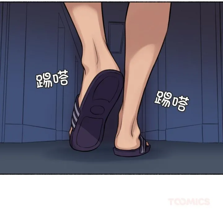 难以置信的故事！ 第3话 第39页
