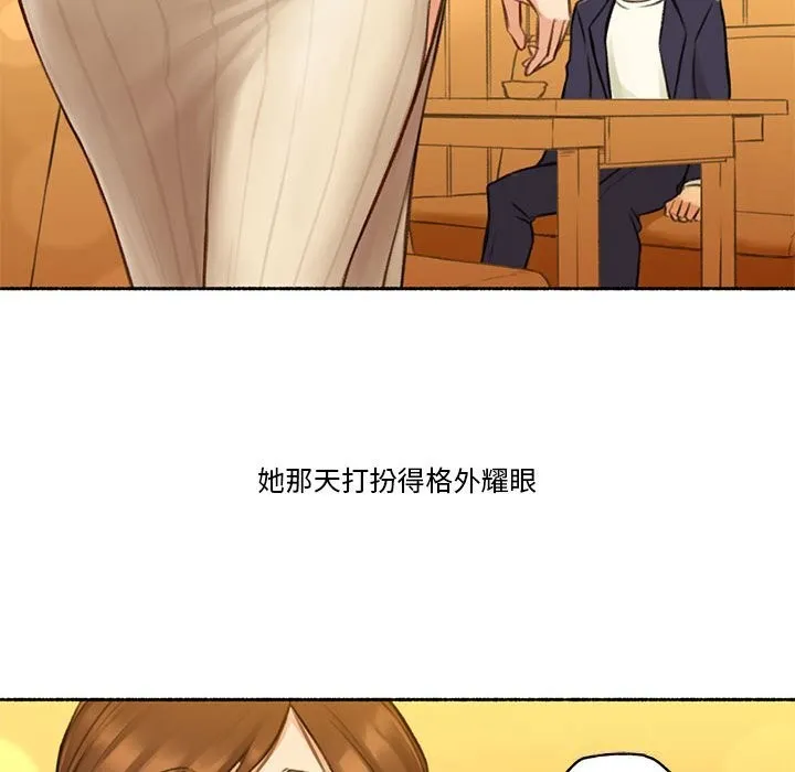 难以置信的故事！ 第6話 第35页