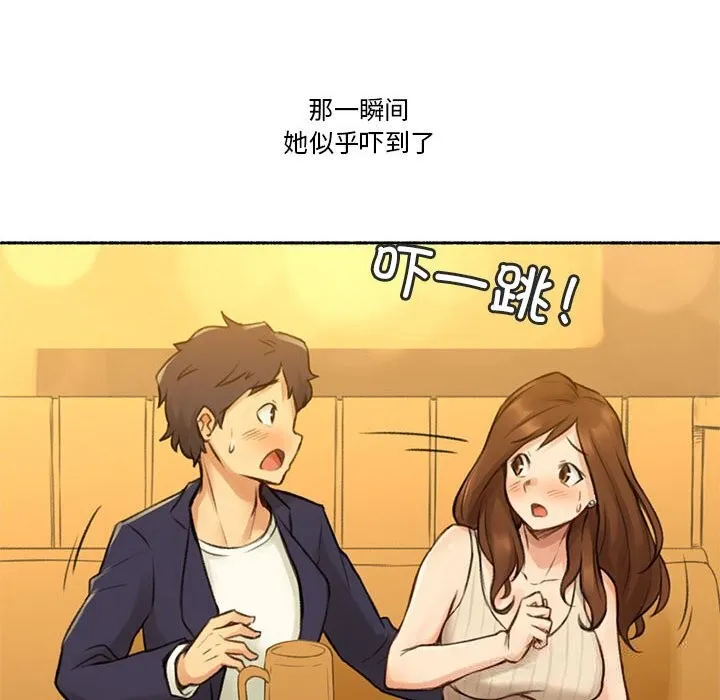 难以置信的故事！ 第6話 第72页