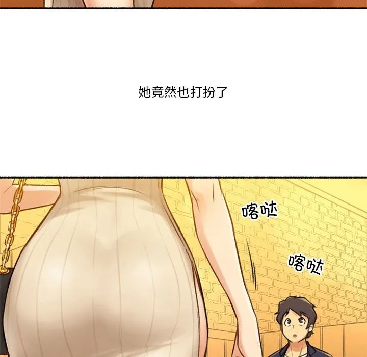 难以置信的故事！ 第6話 第34页