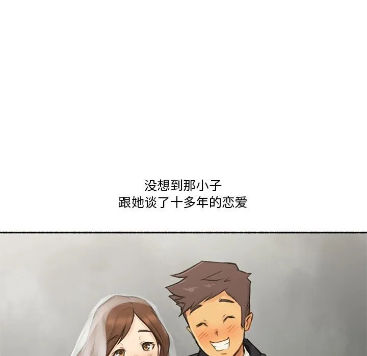 难以置信的故事！ 第6話 第11页