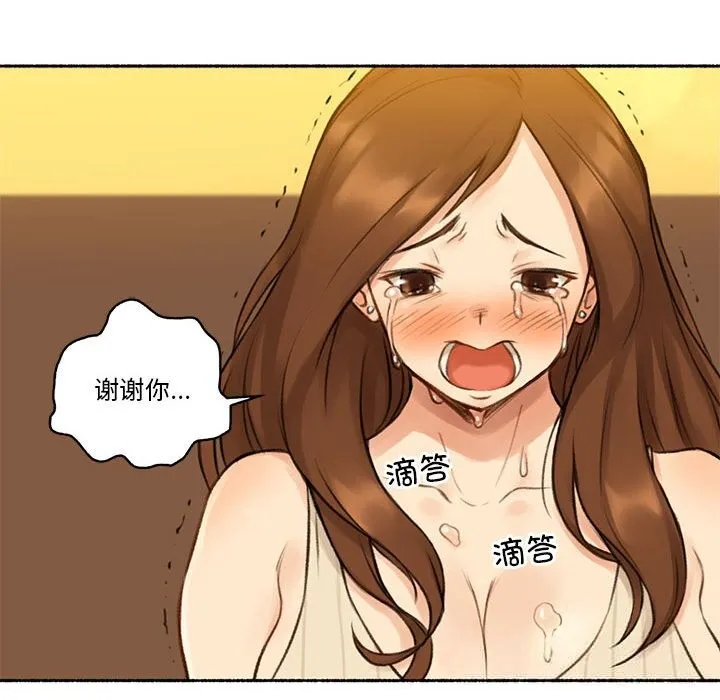 难以置信的故事！ 第6話 第51页