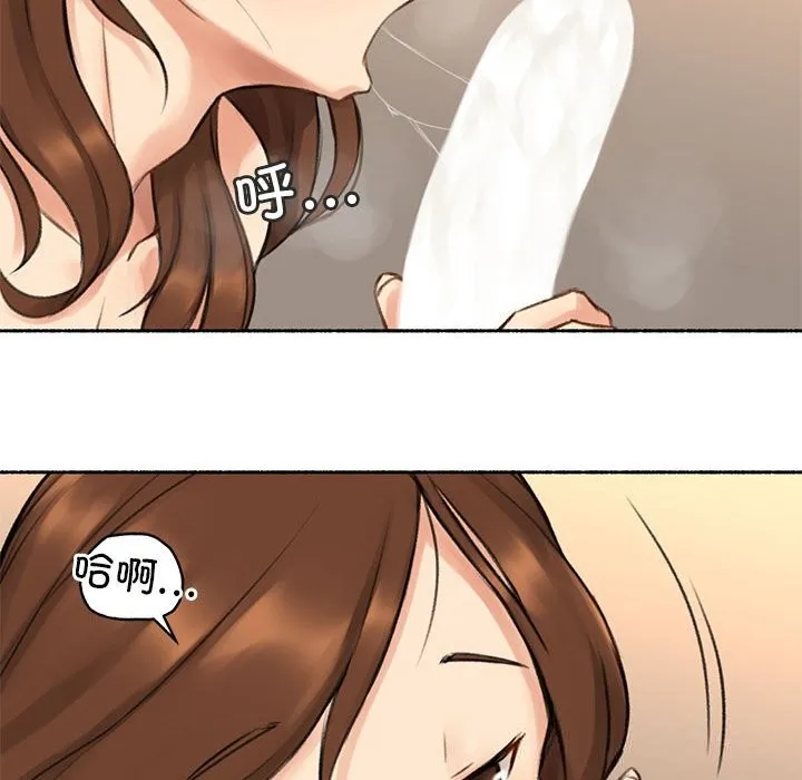 难以置信的故事！ 第6話 第111页