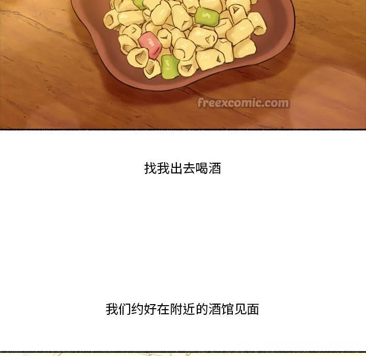 难以置信的故事！ 第6話 第28页