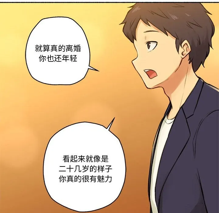 难以置信的故事！ 第6話 第46页