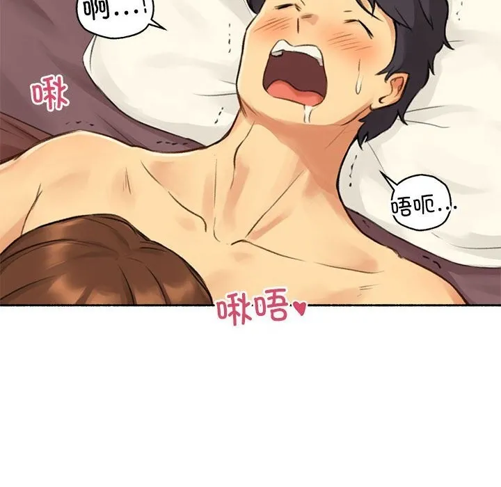 难以置信的故事！ 第6話 第99页