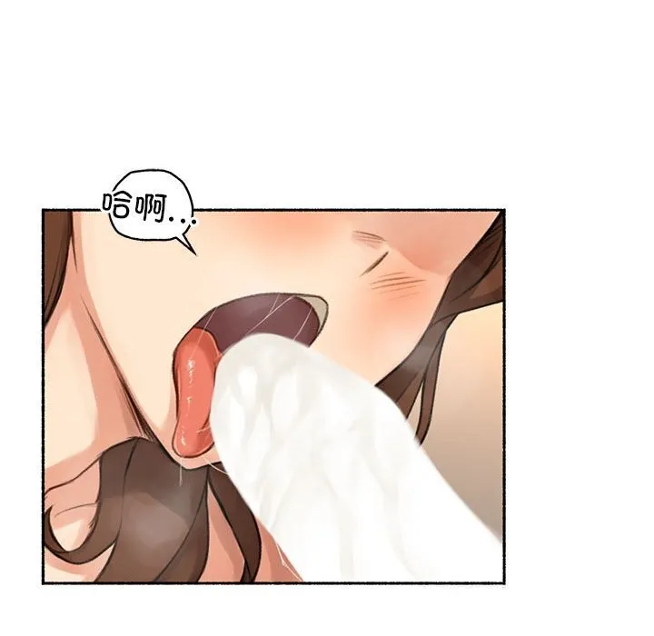 难以置信的故事！ 第6話 第107页