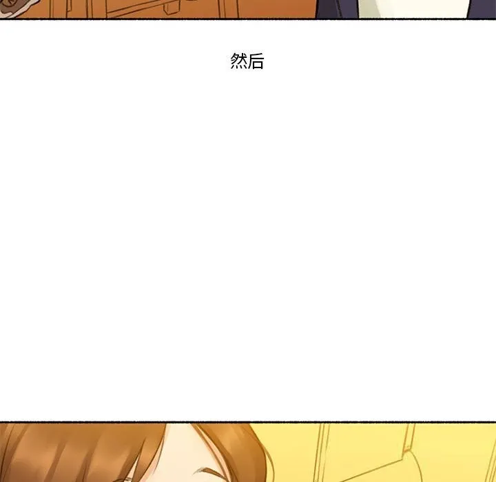 难以置信的故事！ 第6話 第76页