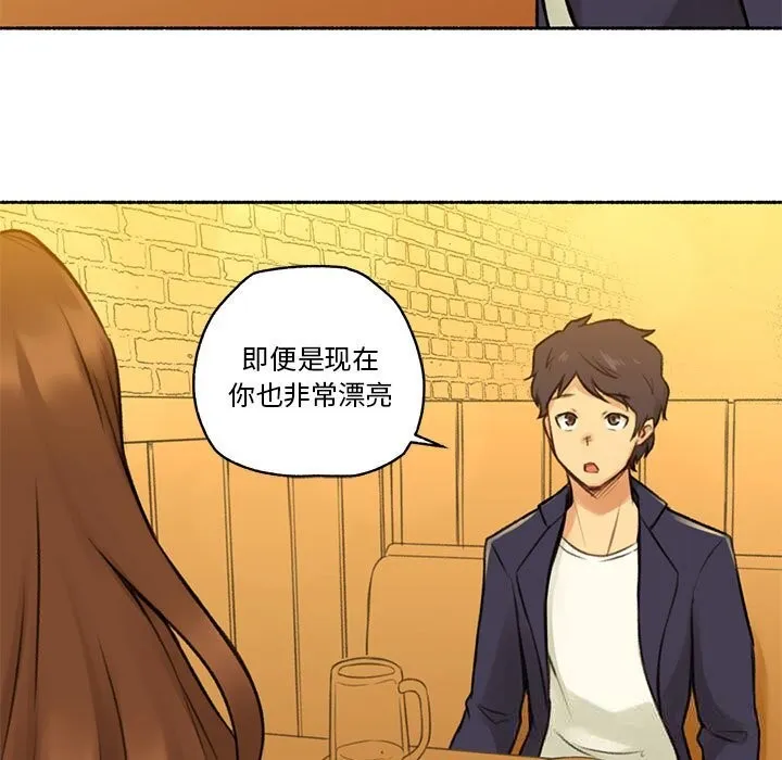 难以置信的故事！ 第6話 第47页