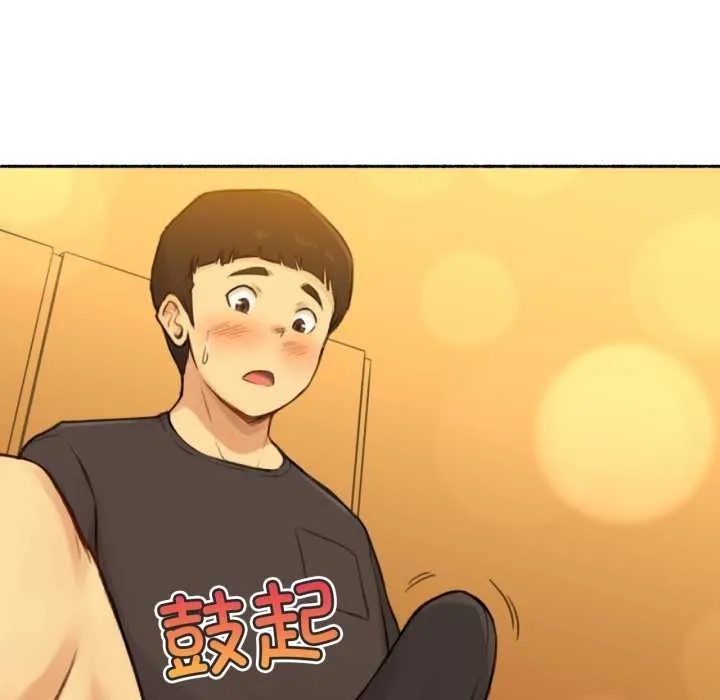 难以置信的故事！ 第12話 第10页