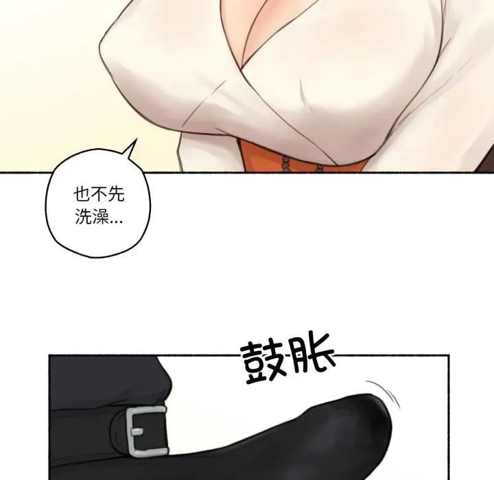 难以置信的故事！ 第12話 第60页