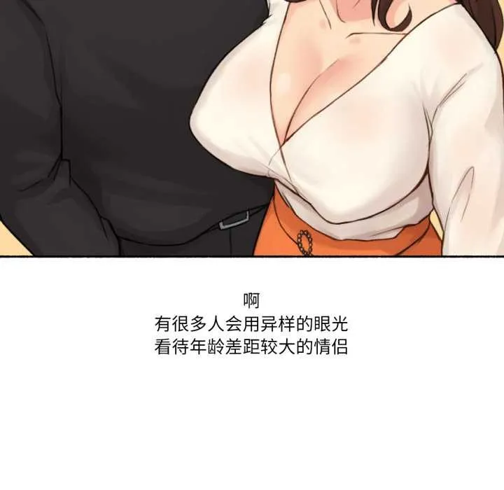 难以置信的故事！ 第12話 第127页