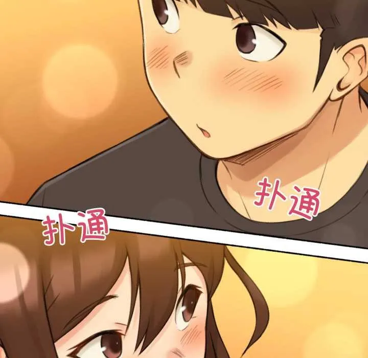 难以置信的故事！ 第12話 第33页