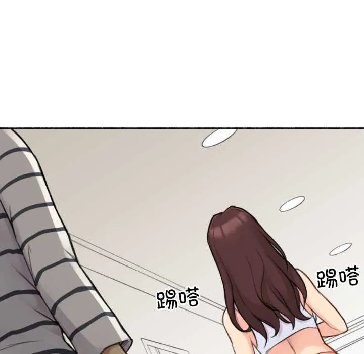 难以置信的故事！ 第14話 第82页