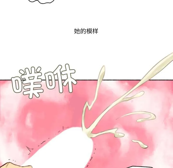 难以置信的故事！ 第14話 第52页