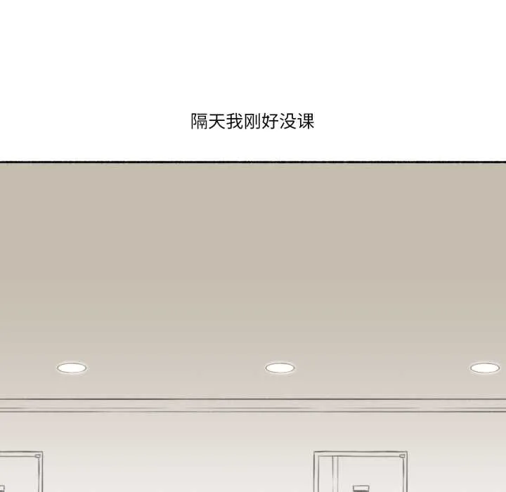难以置信的故事！ 第14話 第54页