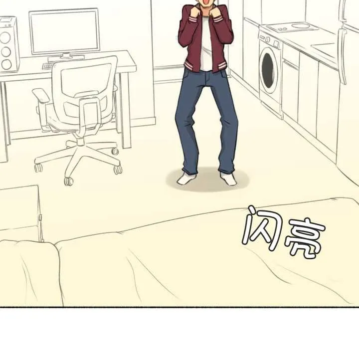 难以置信的故事！ 第14話 第5页