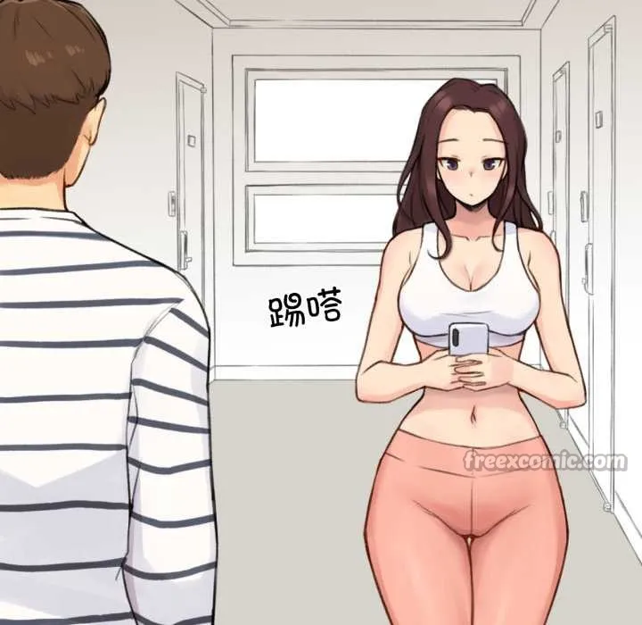 难以置信的故事！ 第14話 第60页