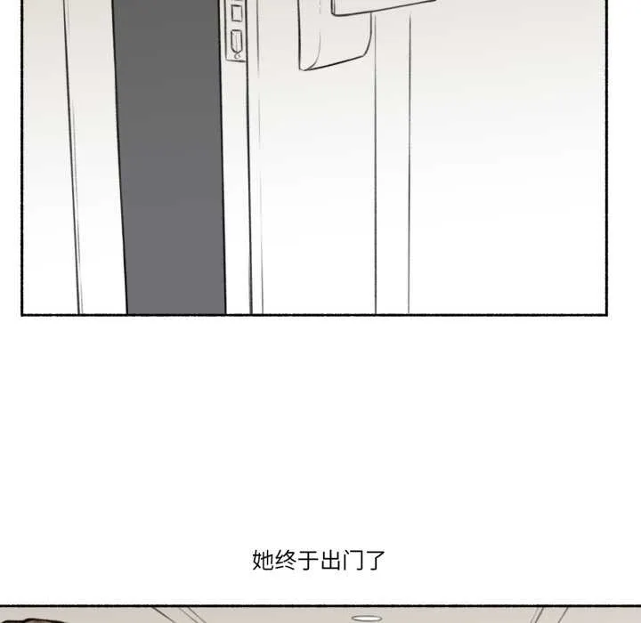 难以置信的故事！ 第14話 第59页