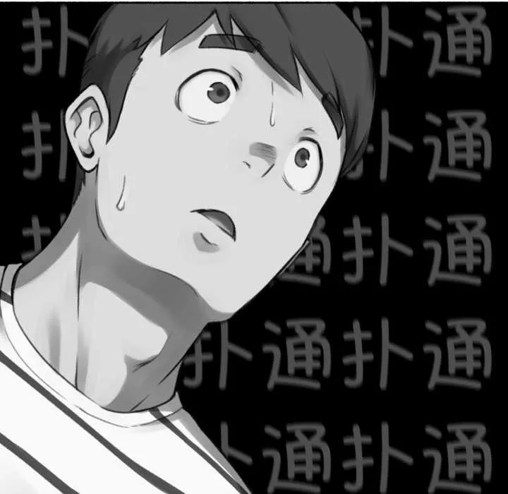 难以置信的故事！ 第14話 第96页