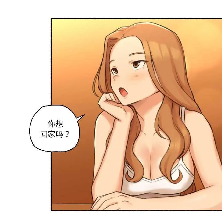 难以置信的故事！ 第21話 第81页