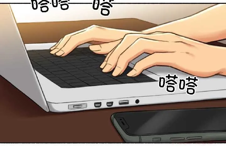 难以置信的故事！ 第21話 第2页