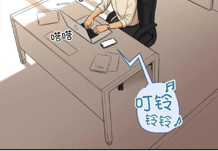 难以置信的故事！ 第21話 第4页