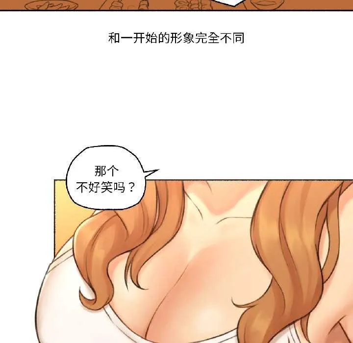 难以置信的故事！ 第21話 第31页