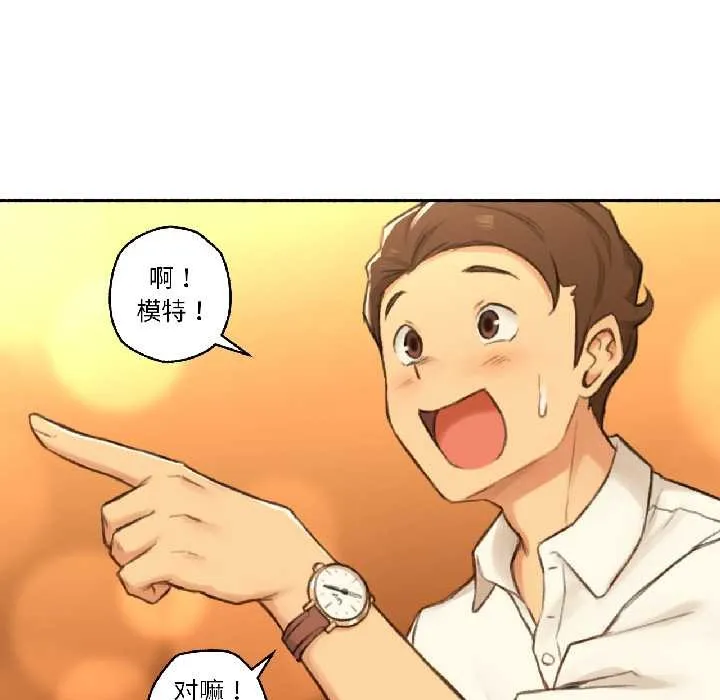难以置信的故事！ 第21話 第42页