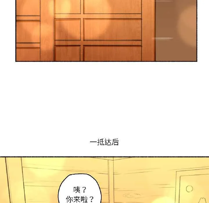难以置信的故事！ 第21話 第13页