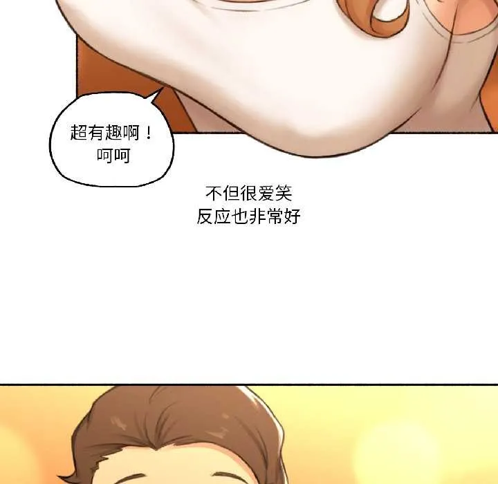 难以置信的故事！ 第21話 第32页