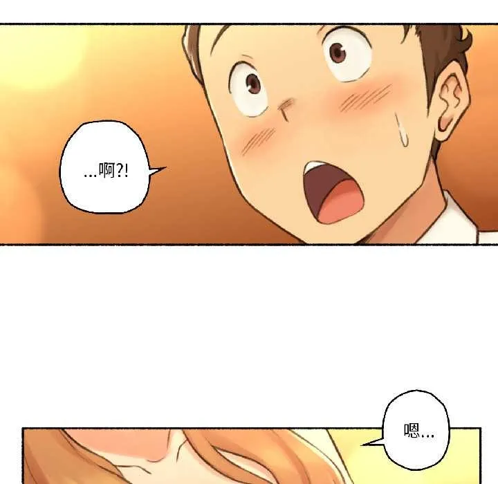 难以置信的故事！ 第21話 第94页