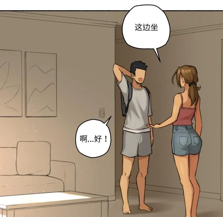 难以置信的故事！ 第1话 第66页