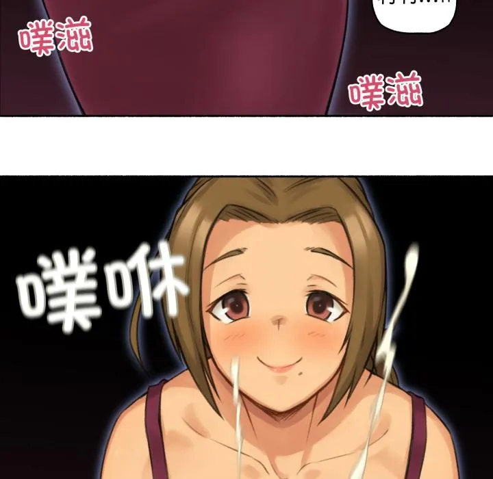难以置信的故事！ 第1话 第57页