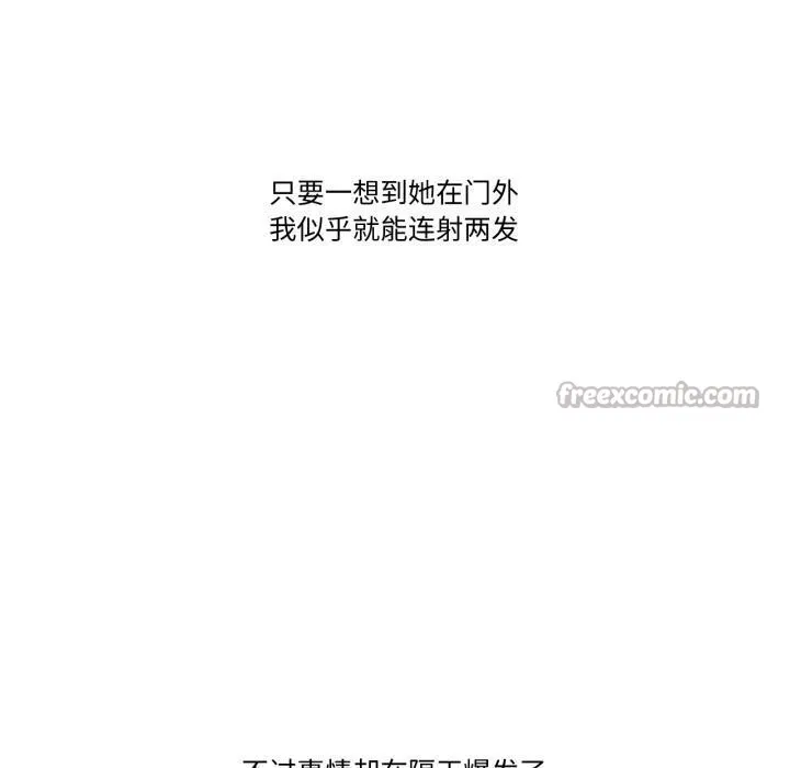 难以置信的故事！ 第1话 第60页