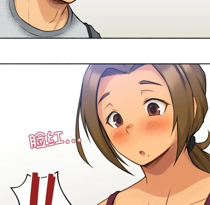 难以置信的故事！ 第1话 第37页