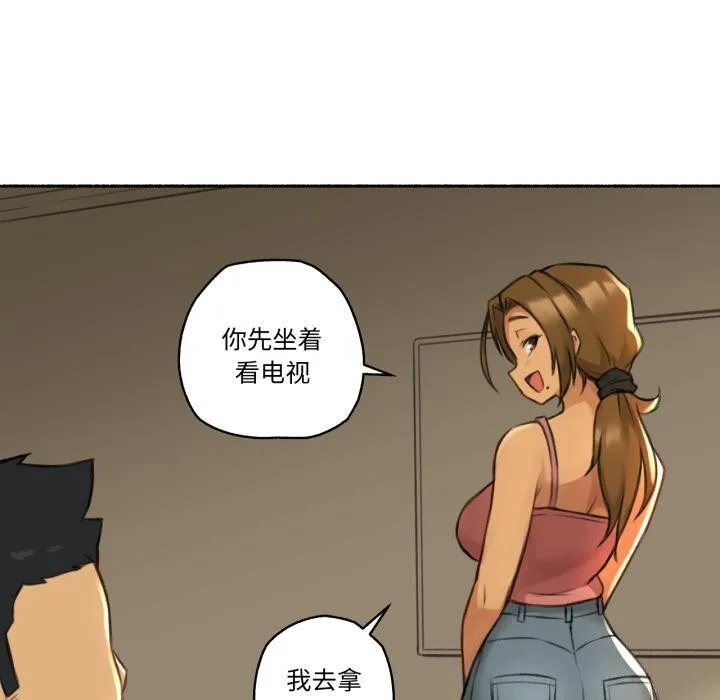 难以置信的故事！ 第1话 第70页