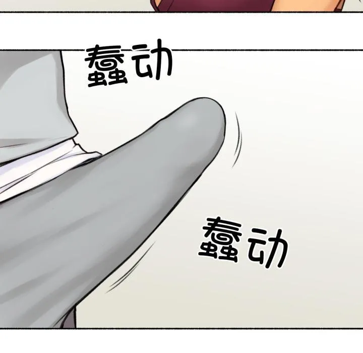 难以置信的故事！ 第1话 第40页