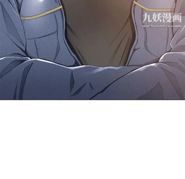 相差一轮 第1话 第147页