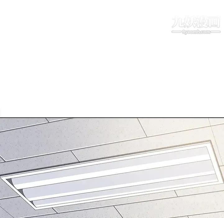 相差一轮 第1话 第140页
