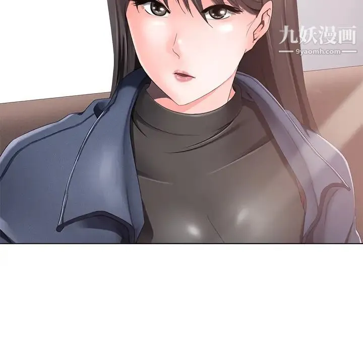 相差一轮 第1话 第114页